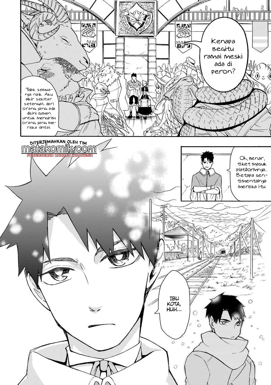 Gensou Gourmet Chapter 02 Gambar 3